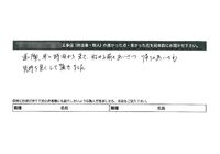 アンケート
