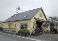 施工写真